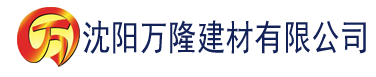 沈阳抖阴视频app下载建材有限公司_沈阳轻质石膏厂家抹灰_沈阳石膏自流平生产厂家_沈阳砌筑砂浆厂家